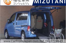 nissan nv200-vanette 2016 CFJ1724645
