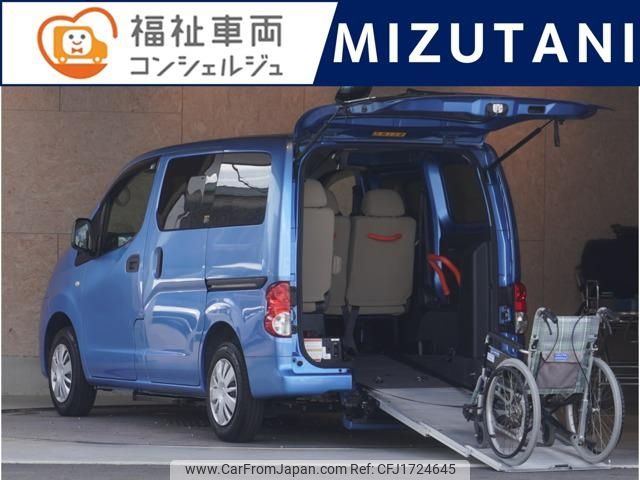 nissan nv200-vanette 2016 CFJ1724645 image 1