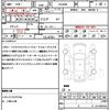toyota voxy 2015 quick_quick_ZRR80W_ZRR80-0159886 image 21
