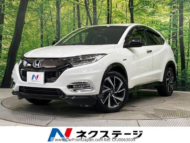 honda vezel 2018 -HONDA--VEZEL DAA-RU3--RU3-1318955---HONDA--VEZEL DAA-RU3--RU3-1318955- image 1