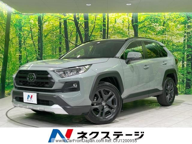 toyota rav4 2024 quick_quick_MXAA54_MXAA54-2039261 image 1