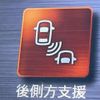 nissan skyline 2019 quick_quick_RV37_RV37-100286 image 6