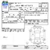 toyota estima-hybrid 2006 CFJ1617826 image 3