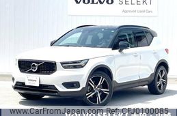 volvo xc40 2020 -VOLVO--Volvo XC40 DBA-XB420XC--YV1XZACMCL2313317---VOLVO--Volvo XC40 DBA-XB420XC--YV1XZACMCL2313317-