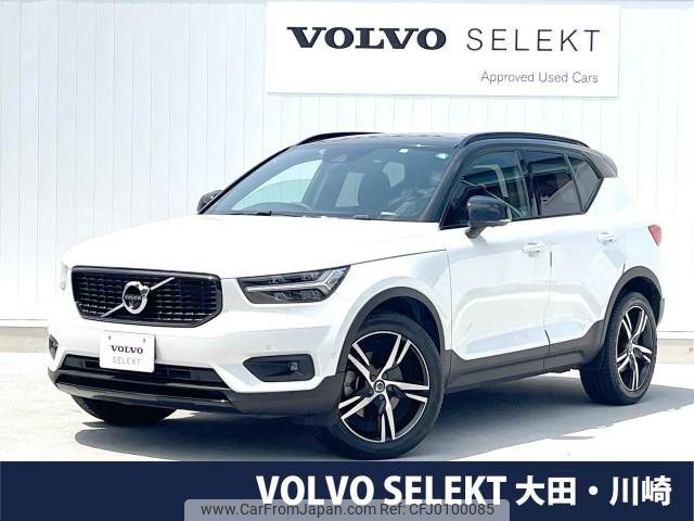 volvo xc40 2020 -VOLVO--Volvo XC40 DBA-XB420XC--YV1XZACMCL2313317---VOLVO--Volvo XC40 DBA-XB420XC--YV1XZACMCL2313317- image 1