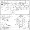 mitsubishi fto undefined CFJ0350798 image 3