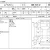 suzuki every-wagon 2020 -SUZUKI 【野田 480】--Every Wagon 3BA-DA17W--DA17W-254285---SUZUKI 【野田 480】--Every Wagon 3BA-DA17W--DA17W-254285- image 3