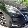 nissan serena 2020 -NISSAN--Serena DAA-HFC27--HFC27-060073---NISSAN--Serena DAA-HFC27--HFC27-060073- image 14