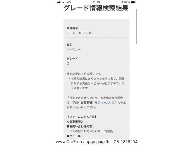 toyota voxy 2008 CFJ1818294 image 1