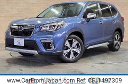 subaru forester 2020 CFJ1497309