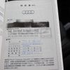 audi a1 2014 -AUDI--Audi A1 DBA-8XCAX--WAUZZZ8X6EB068220---AUDI--Audi A1 DBA-8XCAX--WAUZZZ8X6EB068220- image 29
