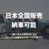 toyota hilux 2024 GOO_NET_EXCHANGE_0901425A20250713G001 image 26
