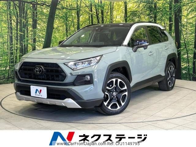 toyota rav4 2020 -TOYOTA--RAV4 6BA-MXAA54--MXAA54-2026769---TOYOTA--RAV4 6BA-MXAA54--MXAA54-2026769- image 1