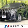 toyota alphard 2021 -TOYOTA--Alphard 3BA-AGH30W--AGH30-0393015---TOYOTA--Alphard 3BA-AGH30W--AGH30-0393015- image 1