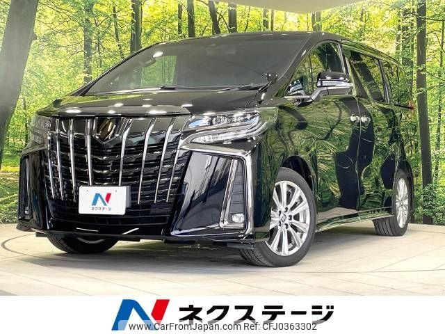 toyota alphard 2021 -TOYOTA--Alphard 3BA-AGH30W--AGH30-0393015---TOYOTA--Alphard 3BA-AGH30W--AGH30-0393015- image 1