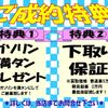 ヨタ クラウンスポーツ 2024 CARSENSOR_JP_AU6333606626 image 14