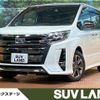 toyota noah 2020 quick_quick_ZRR80W_ZRR80-0650626 image 1