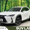 lexus ux 2020 -LEXUS--Lexus UX 6AA-MZAH10--MZAH10-2077047---LEXUS--Lexus UX 6AA-MZAH10--MZAH10-2077047- image 1