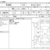 honda n-box 2016 -HONDA 【野田 580ｱ1234】--N BOX DBA-JF1--JF1-1846399---HONDA 【野田 580ｱ1234】--N BOX DBA-JF1--JF1-1846399- image 3