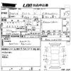 honda stream 2008 CFJ1537094 image 3