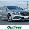 mercedes-benz cla-class 2017 -MERCEDES-BENZ--Benz CLA DBA-117942--WDD1179422N608952---MERCEDES-BENZ--Benz CLA DBA-117942--WDD1179422N608952- image 1