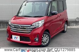nissan dayz-roox 2016 -NISSAN--DAYZ Roox DBA-B21A--B21A-0207709---NISSAN--DAYZ Roox DBA-B21A--B21A-0207709-
