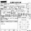 honda n-wgn 2014 -HONDA 【熊本 581こ8891】--N WGN JH1-1065108---HONDA 【熊本 581こ8891】--N WGN JH1-1065108- image 3