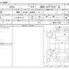 suzuki hustler 2020 -SUZUKI--Hustler 5AA-MR92S--MR92S-101687---SUZUKI--Hustler 5AA-MR92S--MR92S-101687- image 3