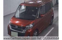 nissan dayz-roox 2019 -NISSAN 【群馬 582ｶ9795】--DAYZ Roox DBA-B21A--B21A-0572887---NISSAN 【群馬 582ｶ9795】--DAYZ Roox DBA-B21A--B21A-0572887-