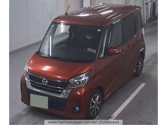 nissan dayz-roox 2019 -NISSAN 【群馬 582ｶ9795】--DAYZ Roox DBA-B21A--B21A-0572887---NISSAN 【群馬 582ｶ9795】--DAYZ Roox DBA-B21A--B21A-0572887- image 1