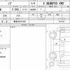 toyota noah 2024 quick_quick_6BA-MZRA95W_0017947 image 6