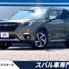 subaru forester 2021 CFJ1841440 image 1