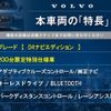 volvo v40 2018 -VOLVO--Volvo V40 LDA-MD4204T--YV1MVA8RDK2560804---VOLVO--Volvo V40 LDA-MD4204T--YV1MVA8RDK2560804- image 2