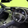 mercedes-benz c-class-station-wagon 2017 quick_quick_LDA-205204_WDD2052042F595709 image 11