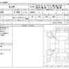 toyota chaser 1999 -TOYOTA--Chaser GF-JZX100--JZX100-0105858---TOYOTA--Chaser GF-JZX100--JZX100-0105858- image 3