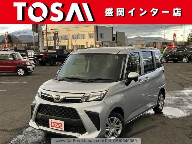 daihatsu thor 2021 -DAIHATSU--Thor 5BA-M910S--M910S-0016469---DAIHATSU--Thor 5BA-M910S--M910S-0016469- image 1