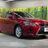 lexus ct 2014 -LEXUS--Lexus CT DAA-ZWA10--ZWA10-2193561---LEXUS--Lexus CT DAA-ZWA10--ZWA10-2193561- image 17