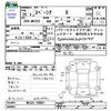 suzuki spacia 2014 -SUZUKI--Spacia MK32S--MK32S-190851---SUZUKI--Spacia MK32S--MK32S-190851- image 3