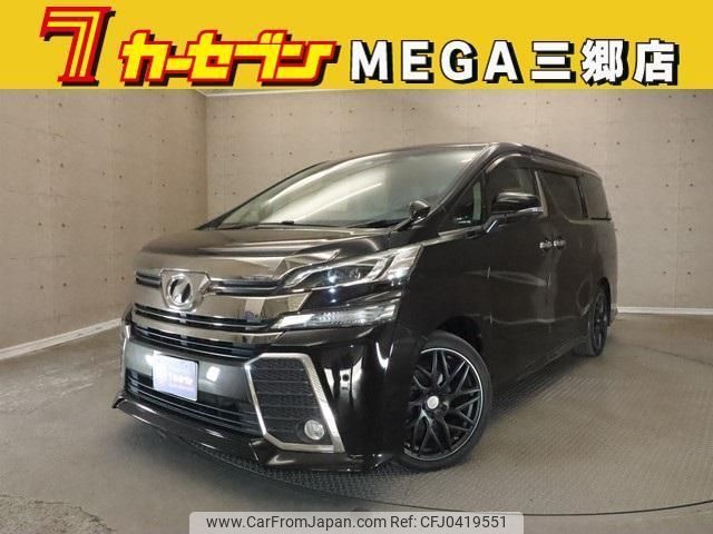 toyota vellfire 2016 quick_quick_AGH30W_AGH30-0070311 image 1