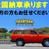 mitsubishi triton 2025 GOO_NET_EXCHANGE_0204239A20250316G001 image 28
