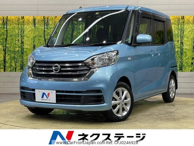 nissan dayz-roox 2019 -NISSAN--DAYZ Roox DBA-B21A--B21A-0601562---NISSAN--DAYZ Roox DBA-B21A--B21A-0601562- image 1