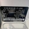 nissan serena 2020 -NISSAN--Serena DAA-GC27--GC27-054085---NISSAN--Serena DAA-GC27--GC27-054085- image 31