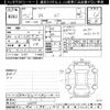 toyota 86 2014 -TOYOTA--86 ZN6-046759---TOYOTA--86 ZN6-046759- image 3