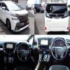 toyota vellfire 2017 quick_quick_DBA-AGH30W_AGH30-0156383 image 2