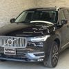 volvo xc90 2022 quick_quick_LB420TXCM_YV1LF06M9P1924540 image 2