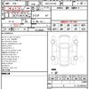 toyota crown-hybrid 2021 quick_quick_6AA-AZSH20_AZSH20-1083333 image 12