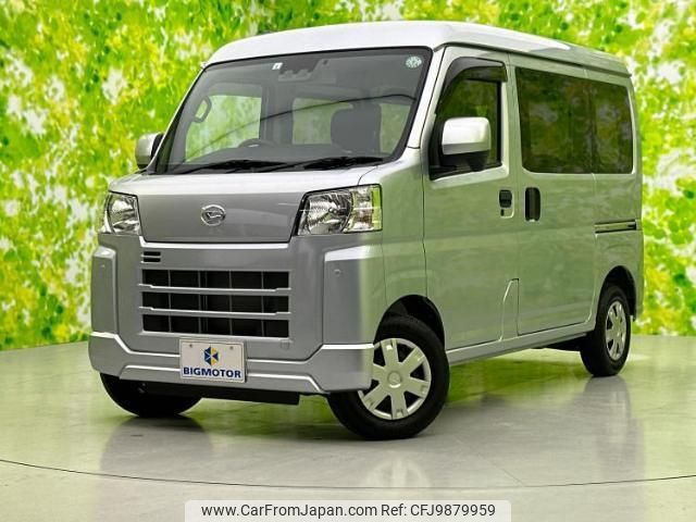 daihatsu hijet-cargo 2022 quick_quick_S700V_S700V-0015755 image 1