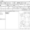audi a1 2020 CFJ1567429 image 3