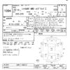 honda shuttle 2016 -HONDA--Shuttle GP8-1100747---HONDA--Shuttle GP8-1100747- image 3