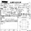 subaru levorg 2014 CFJ1829706 image 3